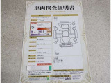 車両検査証明書付きです!だれでも中古車の状態がすぐにわかるよう、車のプロが客観的にチェック。車両の状態やわずかなキズも正確にお伝えします。