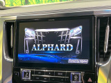 【BIG-X11インチナビ】人気の大画面BIG-Xナビを装備。専用設計で車内の雰囲気にマッチ!ナビ利用時のマップ表示は見やすく、テレビやDVDは臨場感がアップ!いつものドライブがグッと楽しくなります♪