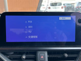 UX 250h バージョンC 4WD 本革シート