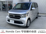 ホンダの中古車・新車販売をしているホンダカーズ茨城西守谷絹の台店です!車のプロがお客様のカーライフのサポートを致します。