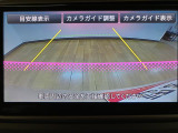 運転席から見えにくい部分をナビの画面に映してくれる、バックカメラもお使いいただけます♪