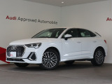 AudiApprovedAutomobile横浜青葉の在庫ページへようこそ。本車両は展示中です。専門スタッフが丁寧にご説明させていただきます。