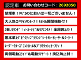 アルファード 3.5 エグゼクティブ ラウンジ ツインサンルーフ 禁煙