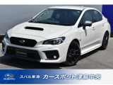 東海のスバルディーラースバル東海カースポット津島中央タイヤ新品交換済み!お問合せは0567-28-8855へ!