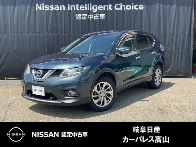 エクストレイル 2.0 20Xtt エマージェンシーブレーキパッケージ 4WD 2列車