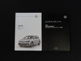 メンテナンスノート・取扱説明書・整備記録簿も揃っております。
