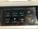 MMIシステムにはナビゲーション、ラジオ、オーディオ、Bluetooth、車両設定機能等がついております。詳しくは0078-6002-900146中古車スタッフまで
