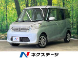 スマートキー 純正14インチアルミ オートエアコン Bluetooth