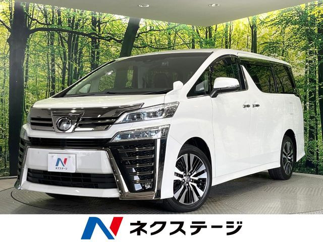 ヴェルファイア 2.5 Z Gエディション