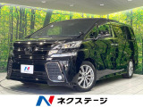 特別仕様車 禁煙車 両側電動スライドドア 後席モニター ETC