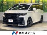 左右独立ムーンルーフ 純正ナビ フリップダウンモニター 両側パワスラ