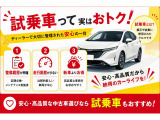 ノート 1.2 e-POWER X 