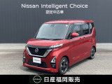 ニッサン ルークス ハイウェイスターX ワンオーナー ワイドメモリーナビ アラウンドモニター インテリキー
