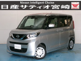 ☆日産サティオ宮崎 スマイルコート ボーディーコーティング&全ガラス撥水コーティング施工☆ 室内防菌コート処理済み!