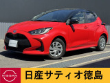 日産サティオ徳島論田支店のヤリスをご覧頂き誠にありがとうございます☆レッド&times;ブラックのツートーンカラー色☆