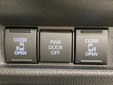 【両側パワースライドドア】スマートキーや運転席のスイッチで後席両側スライドドアの開閉が可能♪電動だから力を入れてドアを開ける必要が無く、小さなお子様でも簡単に開け閉めでき快適です♪