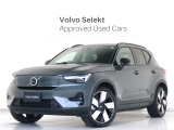 2026年モデル『EX40 Ultra Single Motor Classic Edition』電気自動車 サンルーフ ピクセルLED 特別仕様 Google搭載 harman/kardon テイラード・ウールブレンドシート【グループ 総在庫300台!】