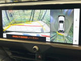 【パノラミックビューモニター】専用のカメラにより、上から見下ろしたような視点で360度クルマの周囲を確認することができます☆死角部分も確認しやすく、狭い場所での切り返しや駐車もスムーズに行えます。