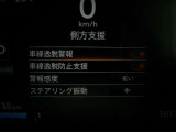 車線逸脱警報は、走行車線から逸脱しそうな場合にメーター内の警告灯とブザーで危険回避を知らせてくれる安全機能です♪