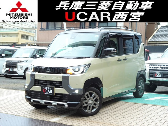 デリカミニ T プレミアム リミテッド エディション 4WD