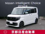 「日産 ルークス」。洗練されたフォルムには、しなやかな身のこなしがよく似合う。