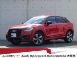「Audiが2度認めたAudi」、それがAudi認定中古車です。