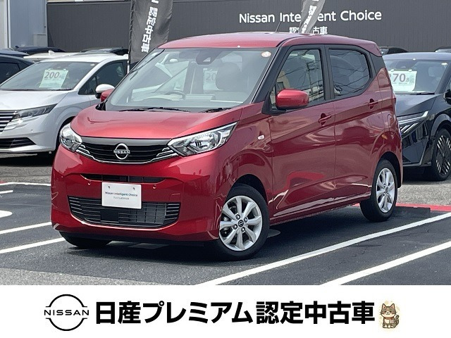 デイズ X