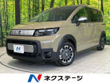 両側電動ドア 登録済未使用車 レーダークルーズ 禁煙車 コーナーセンサー