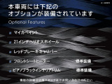 レヴァンテ  モデナ S 4WD