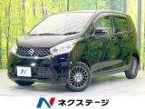 禁煙車 純正SDナビ 全周囲カメラ ドラレコ スマートキー ETC