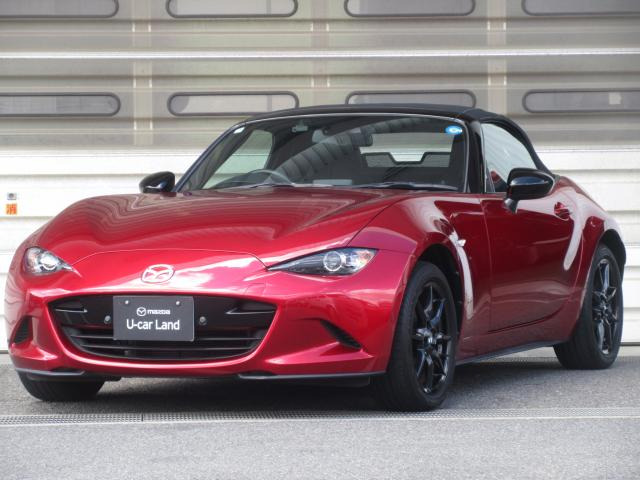 ロードスター 1.5 S スペシャルパッケージ