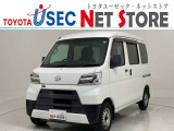 トヨタユーゼック埼玉幸手店の車両価格は車検整備費用・納車前点検費用込み! だから、総額で比較してもお得です!