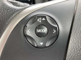 ■ステアリングスイッチ■ハンドル手元でオーディオの操作が簡単に出来ます。運転中でもナビまで手を伸ばさずに操作が出来て安心です。