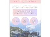 在庫確認などに関しては、お気軽にお問い合わせください。