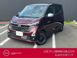 日産プリンス静岡伝法中古車センターです♪お気軽にお問い合わせください!