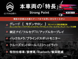 C3 モダンサロン 