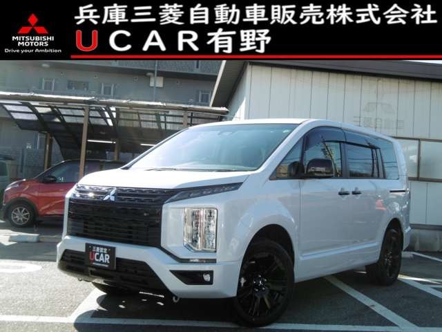 デリカD:5 2.2 ブラック エディション 4WD 