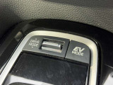 状況に合わせて「DRIVE MODE」を切り替え可能。さらにモーターのみで静かに走行できる「EV MODE」も搭載しています。