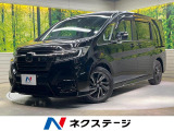 両側電動ドア 9型ナビ 後席モニター バックカメラ 衝突被害軽減システム