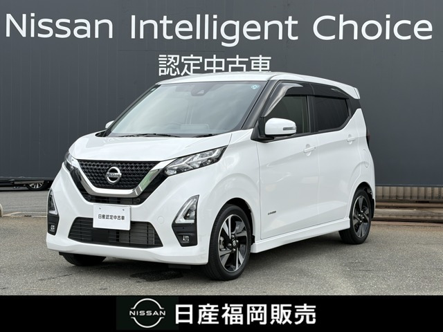 デイズ ハイウェイスター Gターボ プロパイロットエディション 