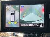 【アラウンドビューモニター】車を上から見下ろしているかのような映像で周囲の状況がひと目で確認、狭い駐車場に駐車するときも安心です♪