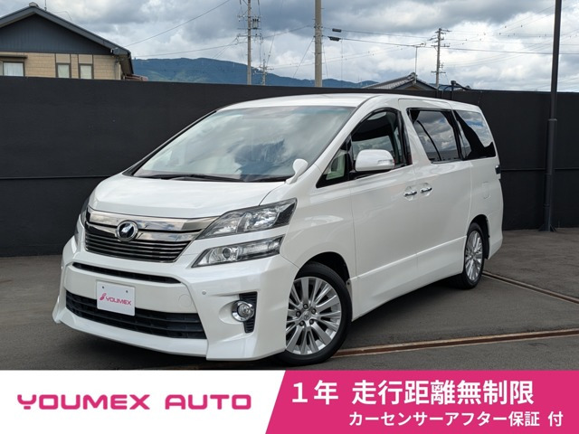 ヴェルファイア 2.4 Z 