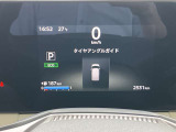 タイヤアングルガイド