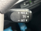 【クルーズコントロール】高速道路もラクラク走行。アクセルを離しても一定速度で走行ができ、長距離運転時の負担を軽減!加速・減速も簡単なスイッチ操作で調整できます。