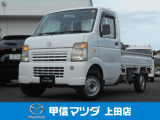 少走行車で4WDの軽トラック、H19年式 スクラムトラック KC農繁が入荷いたしました☆