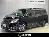 令和7年式 エルグランド VIP4人乗り 入庫しました!分りやすい画像を複数掲載しておりますので、ご覧ください♪