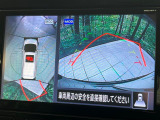 【アラウンドビューモニター】専用のカメラにより、上から見下ろしたような視点で360度クルマの周囲を確認することができます☆死角部分も確認しやすく、狭い場所での切り返しや駐車もスムーズに行えます。