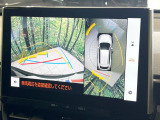 【パノラミックビューモニター】専用のカメラにより、上から見下ろしたような視点で360度クルマの周囲を確認することができます☆死角部分も確認しやすく、狭い場所での切り返しや駐車もスムーズに行えます。