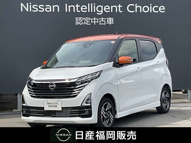 デイズ ハイウェイスターX プロパイロットエディション 
