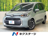トヨタチームメイト コンフォートパッケージ サーキュレーター